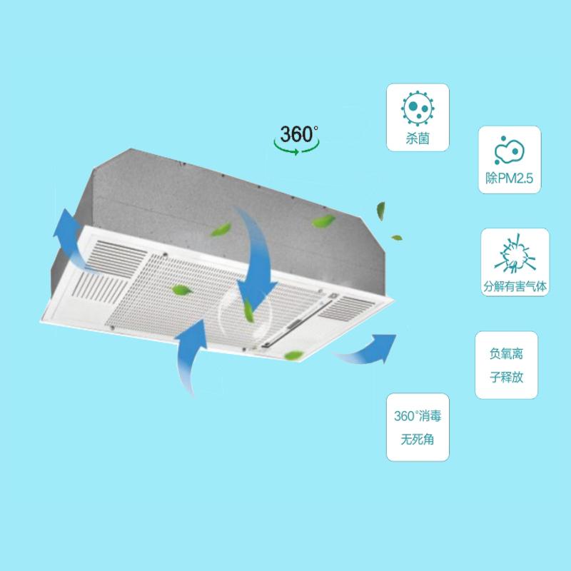 江門LAD/KJD-T1600吸頂式空氣凈化消毒機